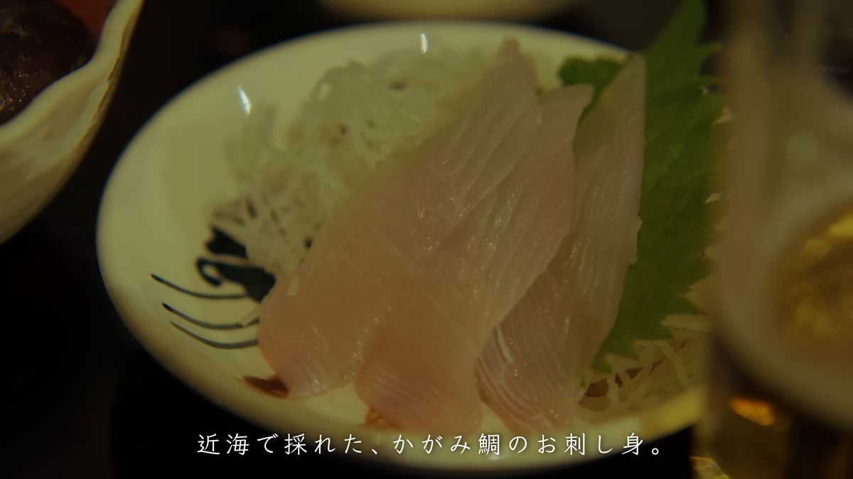 大葉を添えたかがみ鯛の刺身