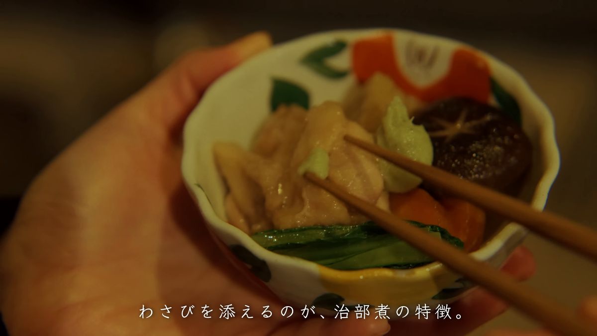 わさびをのせた治部煮を箸で