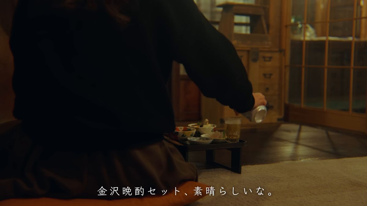膳の前でくつろぐ後ろ姿