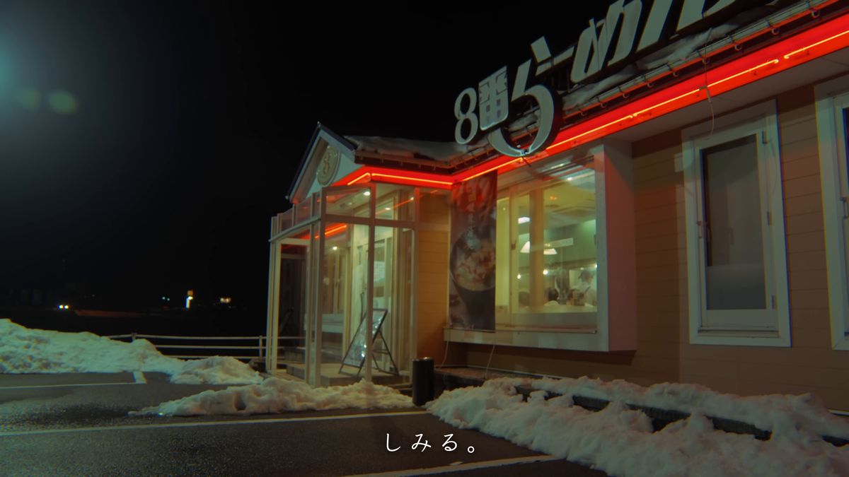 雪の残る夜の8番らーめんの店