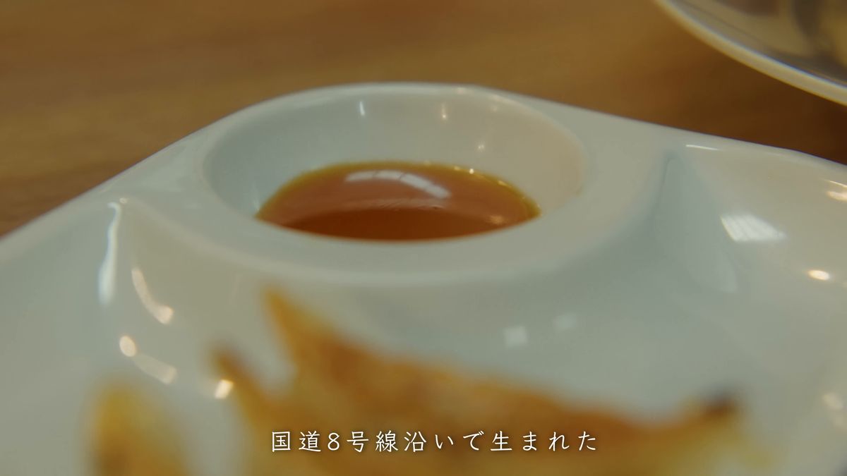 餃子のたれの小皿