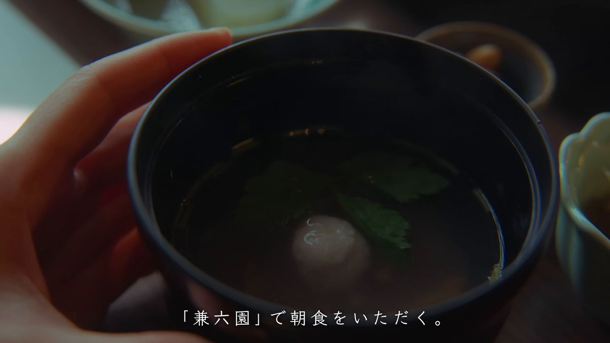 三つ葉の浮かぶお吸い物