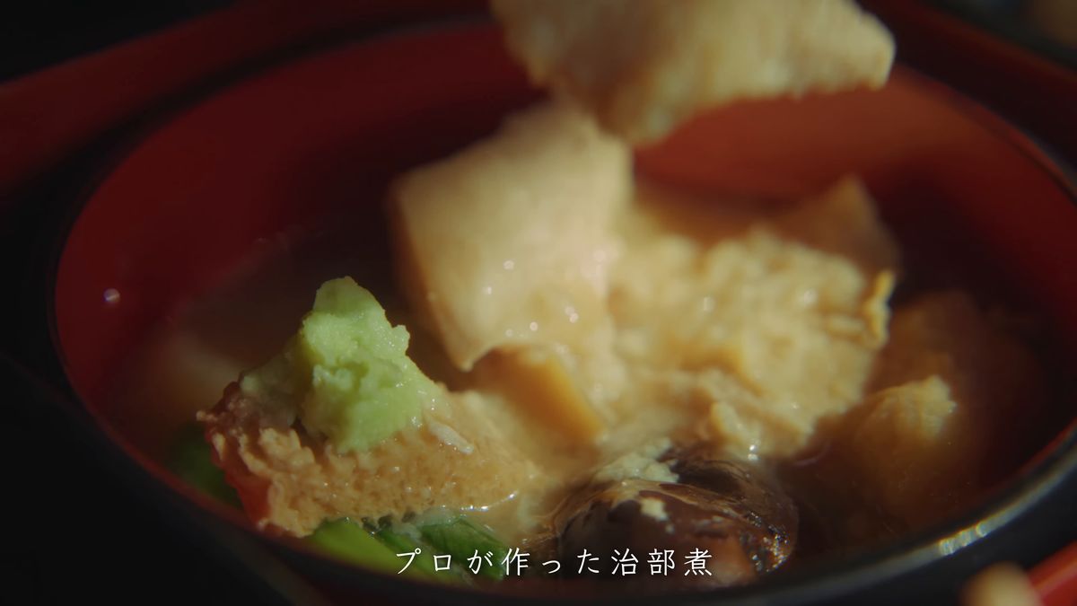 赤い椀に盛られた治部煮