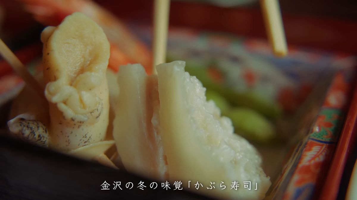 かぶら寿司と枝豆、えびの盛り付け