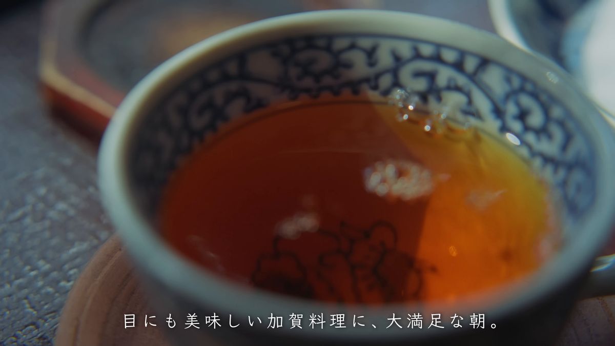 染付のカップに入った紅茶