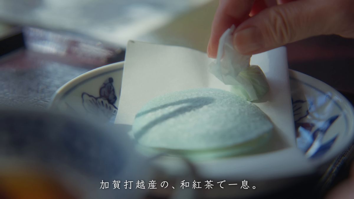 懐紙に包まれた落雁を開く