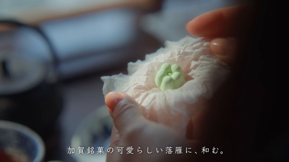 手のひらにのせた緑の落雁
