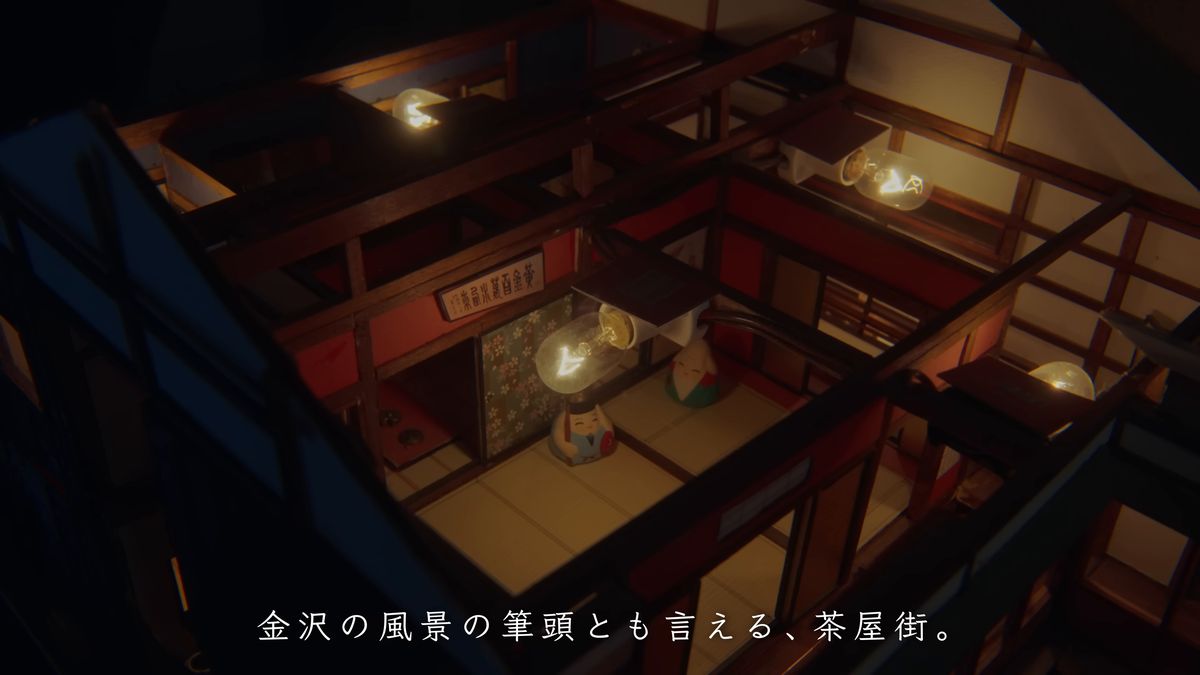 吹き抜けから見下ろすお茶屋の内部