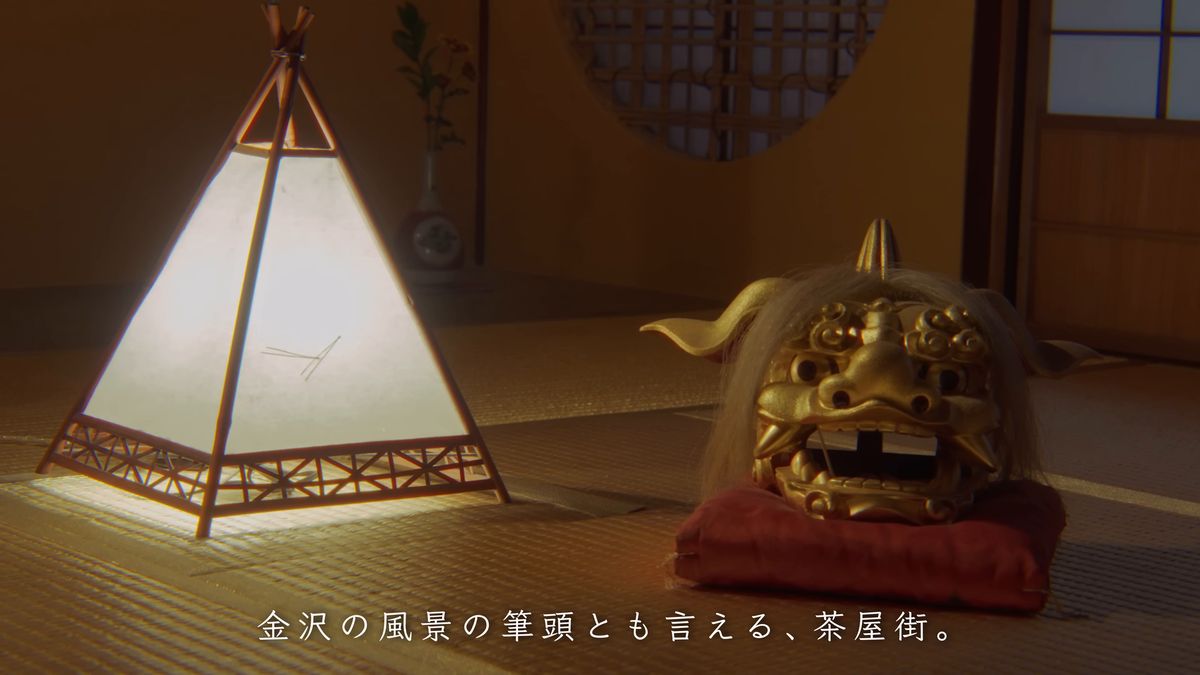三角の行灯と金色の獅子頭