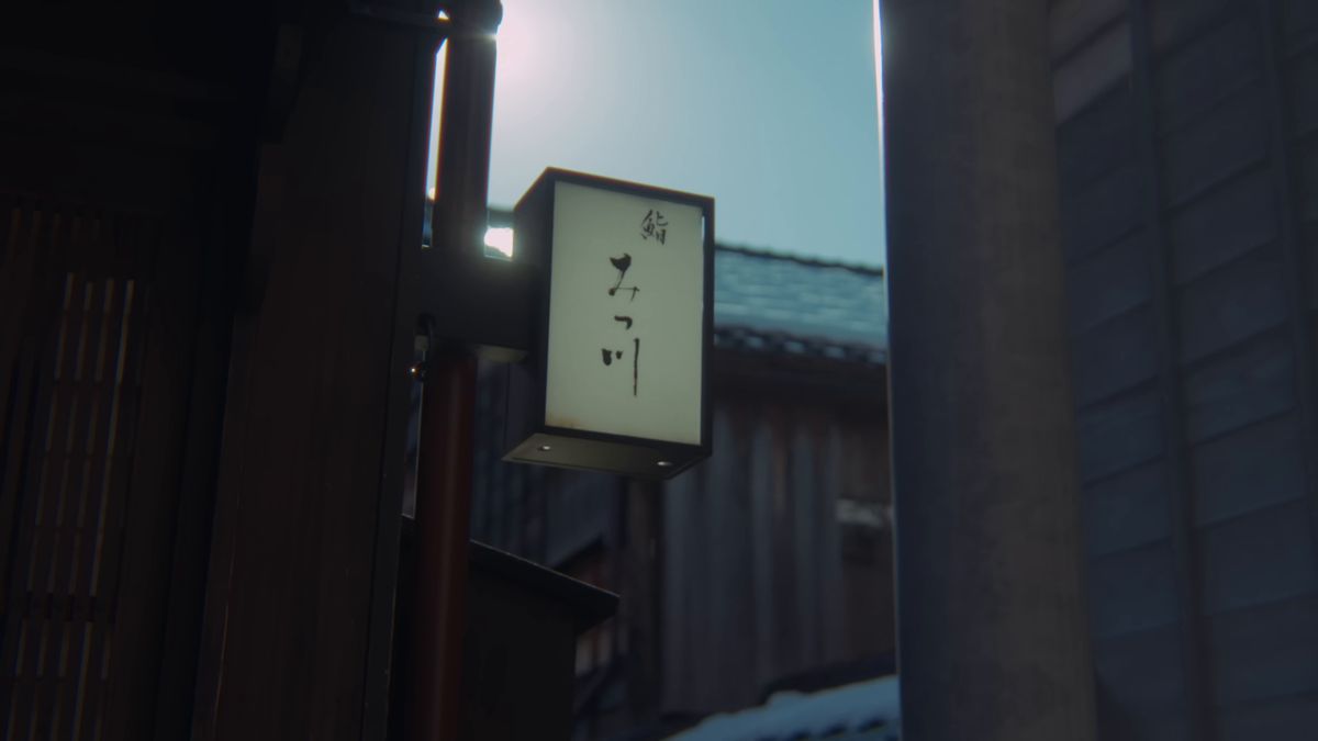 路地に掛かる鮨店の行灯看板