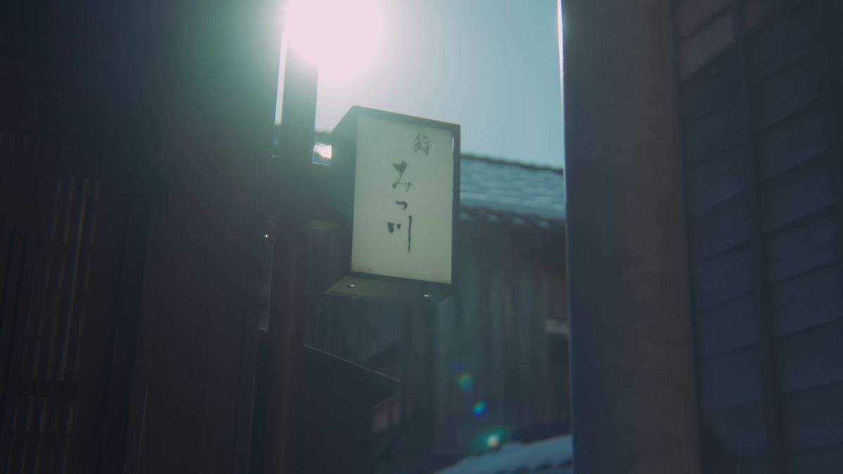 行灯看板の向こうに差す冬の日差し