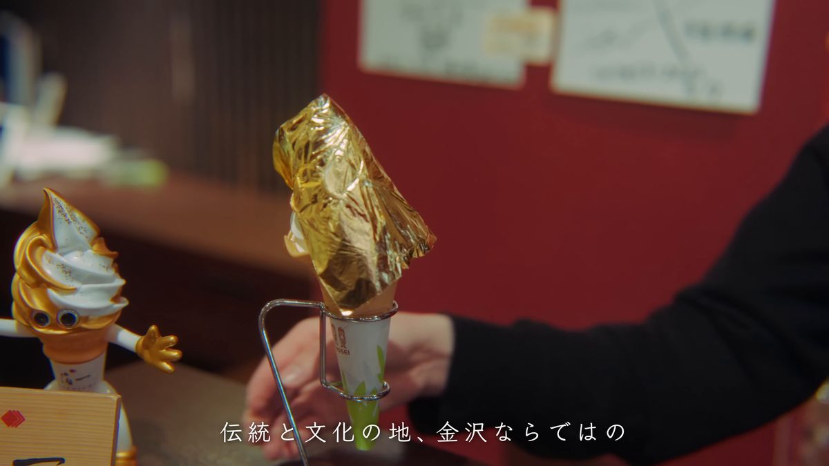 金沢箔
