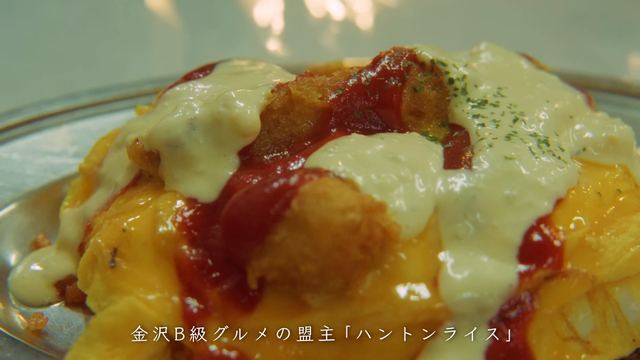 Grill Otsuka