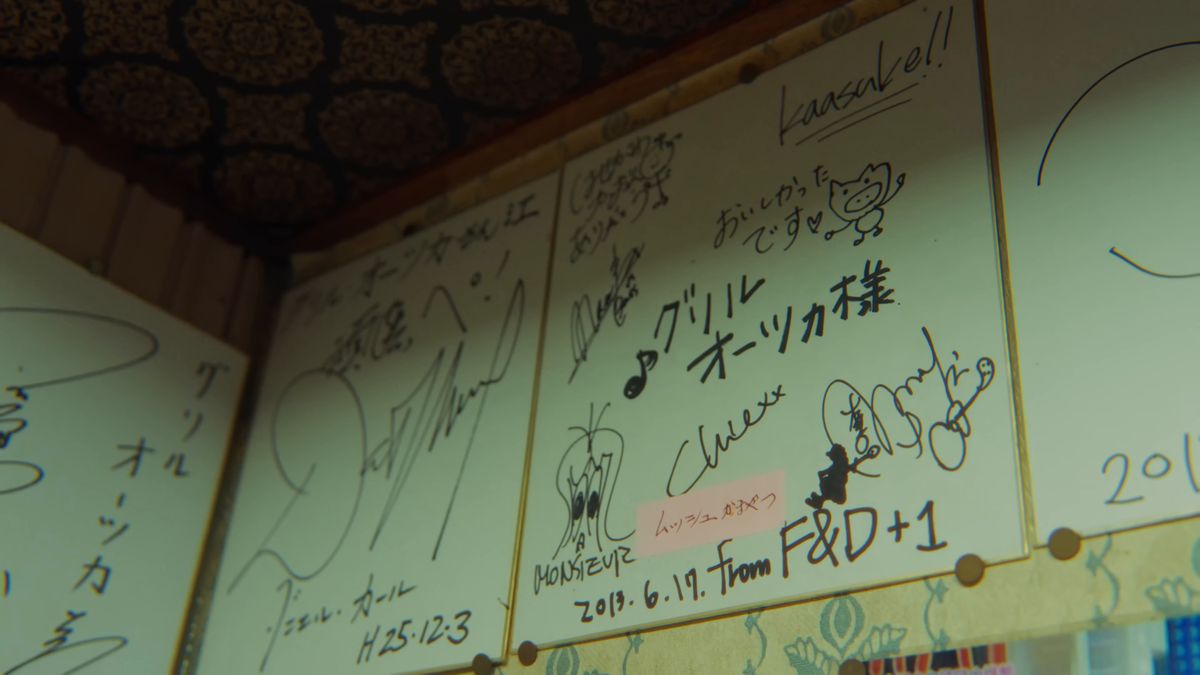 店の壁に並ぶ、店宛ての色紙
