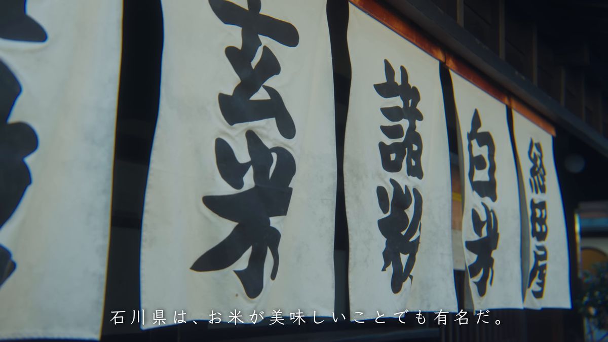 江戸時代創業の米穀店(経田屋米穀店と思われる)