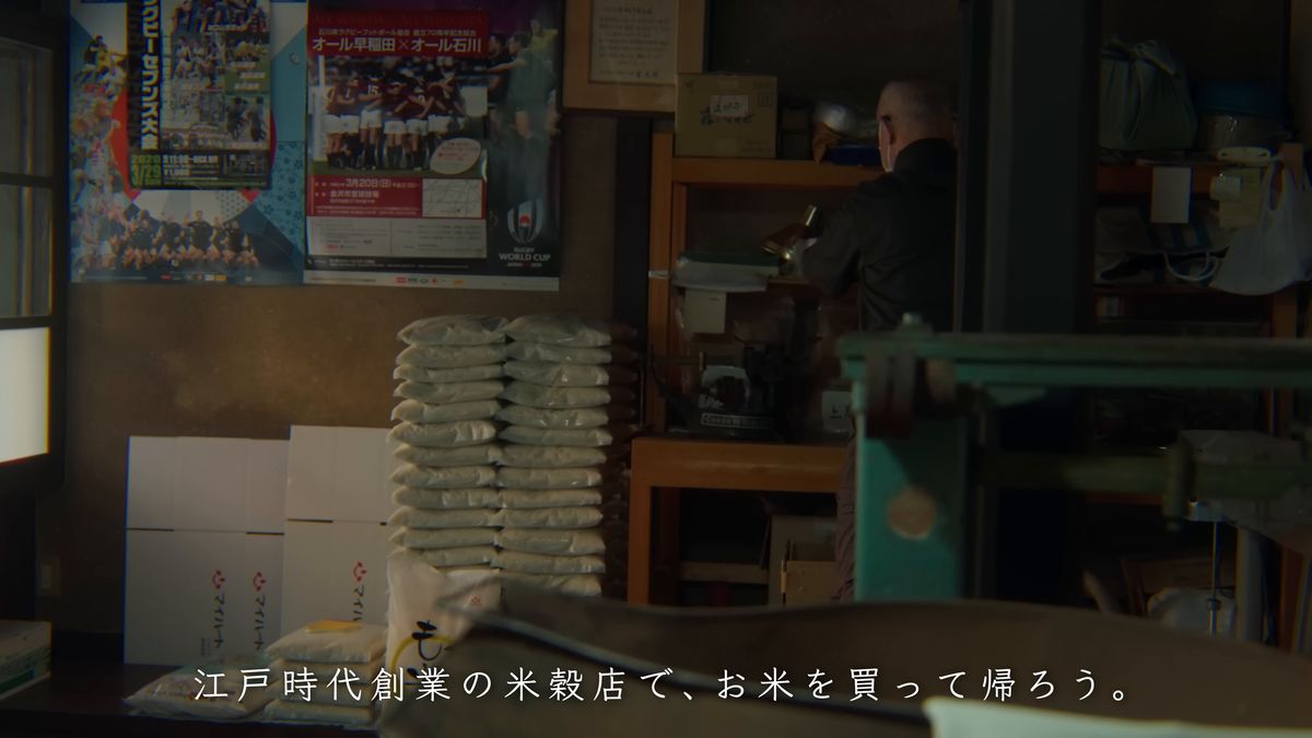 米袋が積まれた米穀店の店内