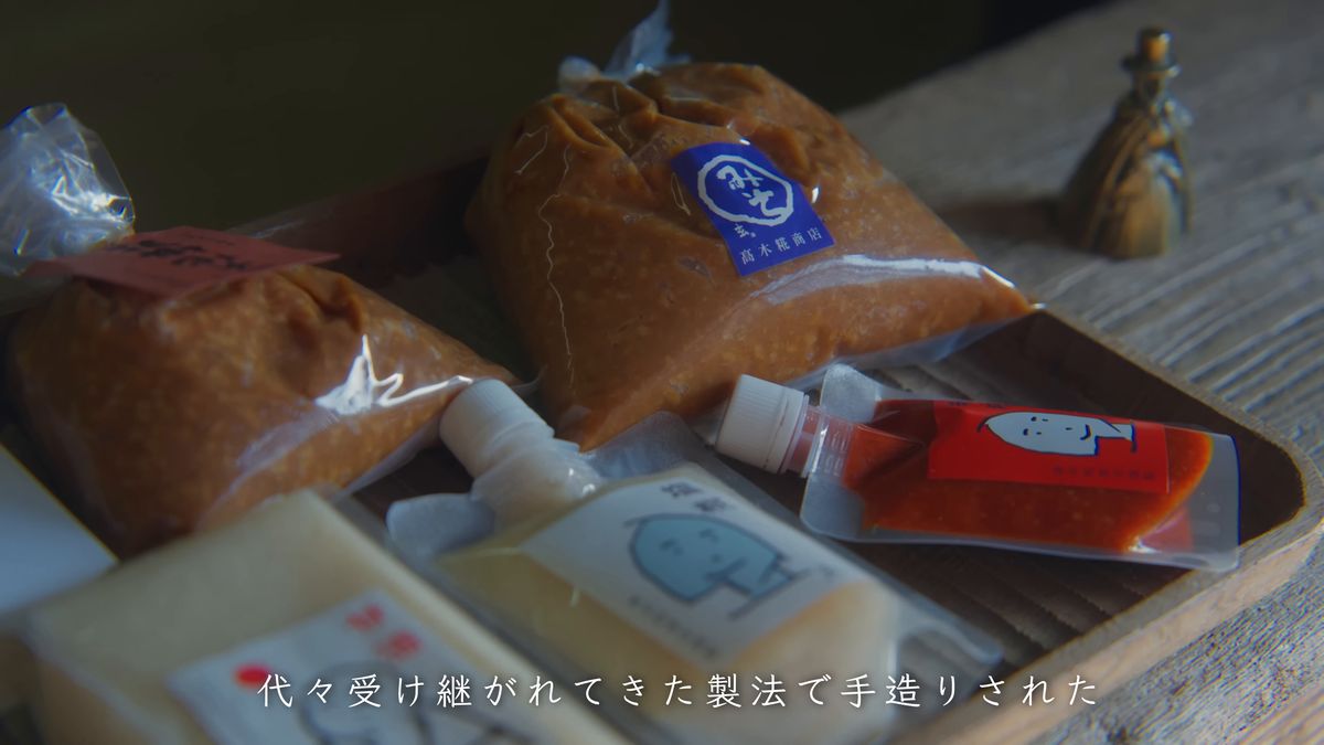味噌の袋と、糀を使った品のパウチ