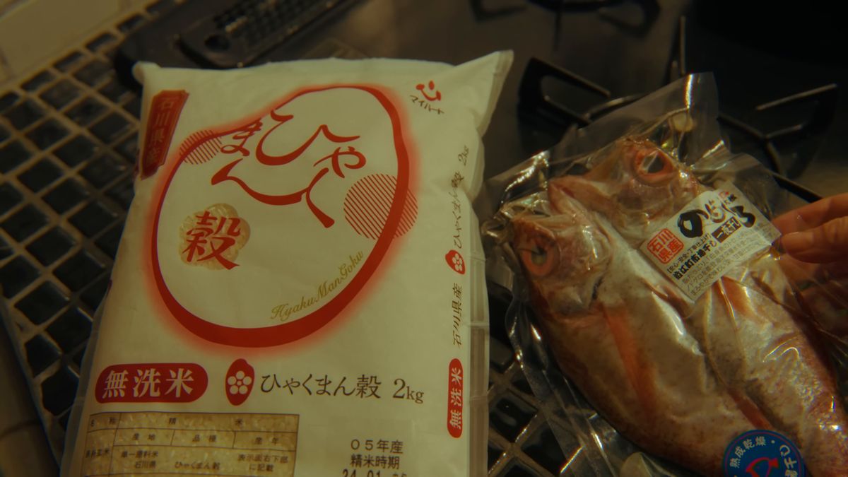 「ひゃくまん穀」の袋と、のどぐろの一夜干し