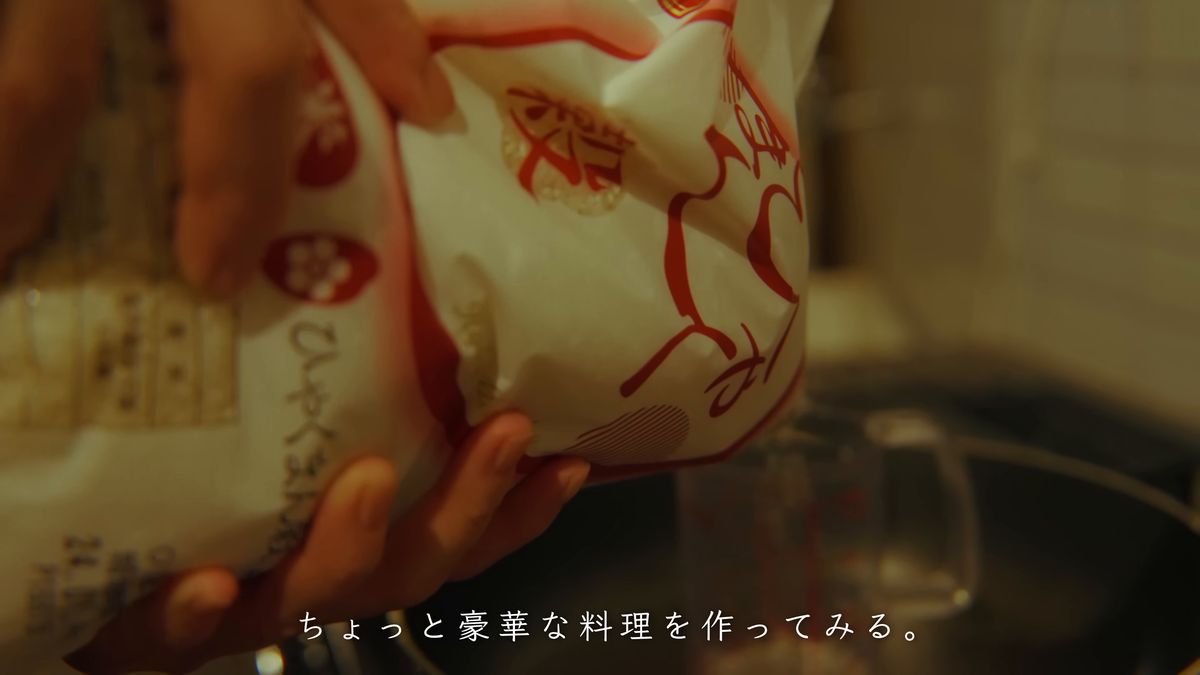 袋から米を出す