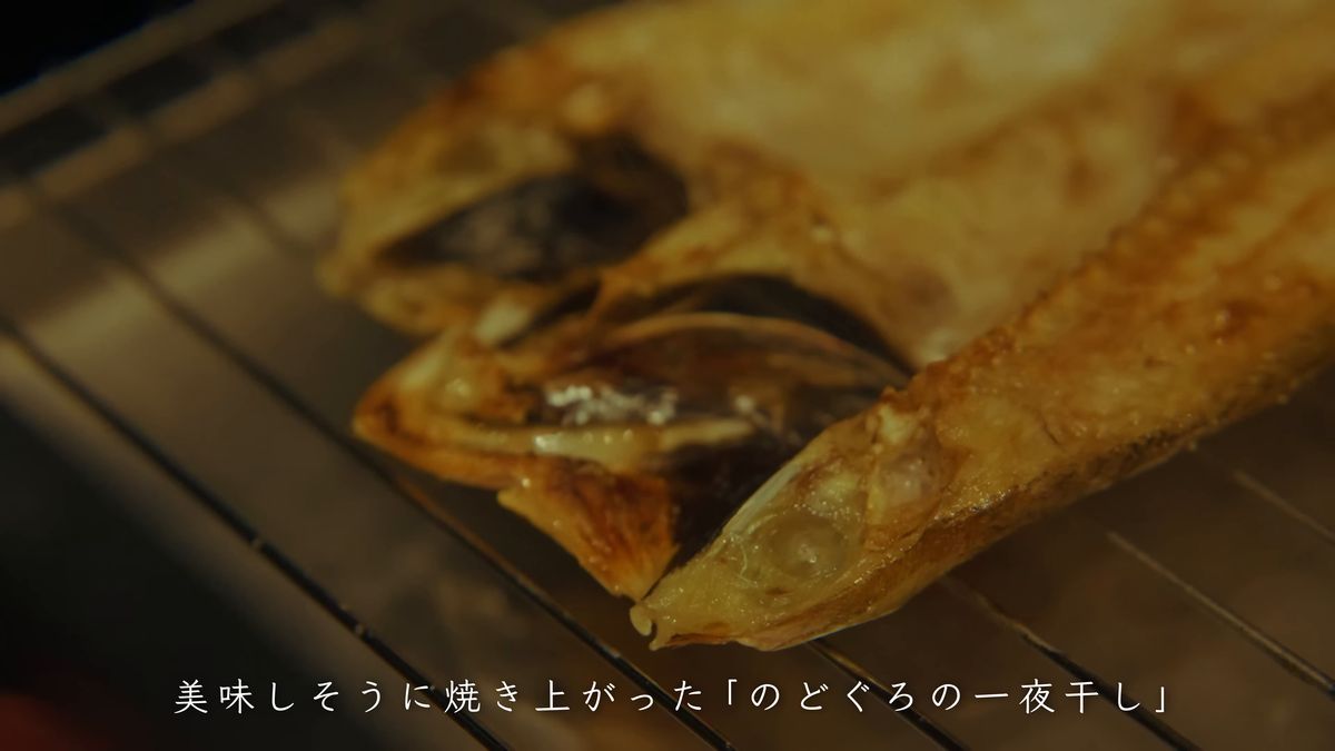 グリルで焼き上がったのどぐろ