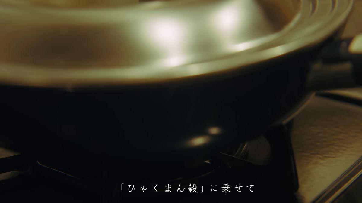 蓋をして火にかけた鍋