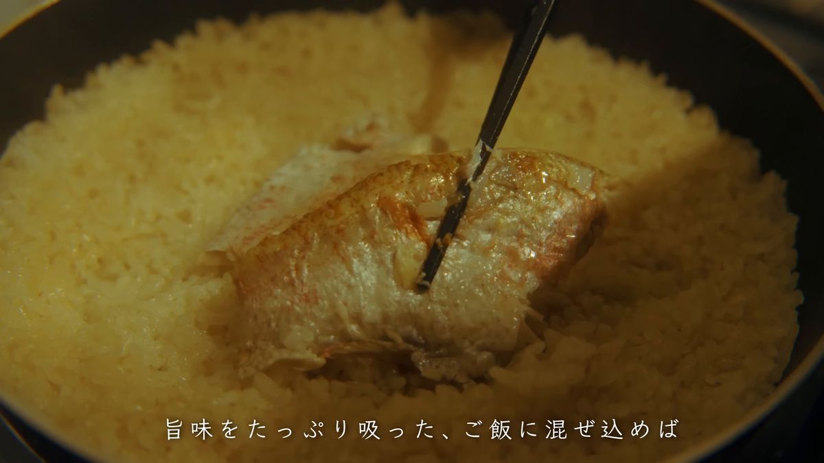 骨から身を外す