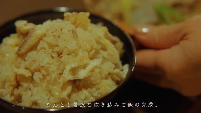 Nodoguro takikomi gohan