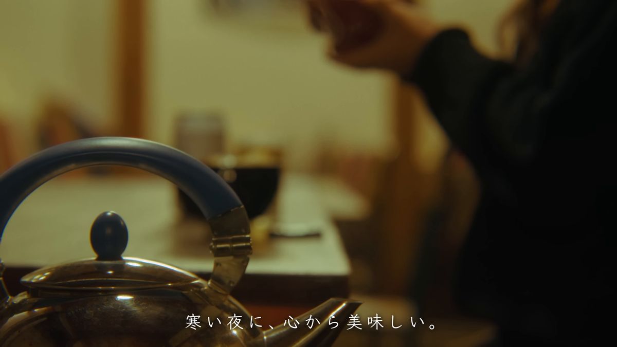 やかん越しに見える夕食の席