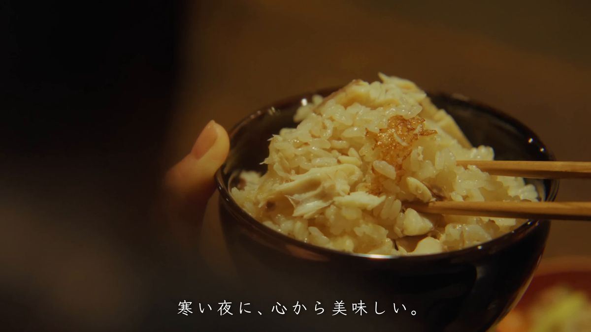 のどぐろの炊き込みご飯を箸で