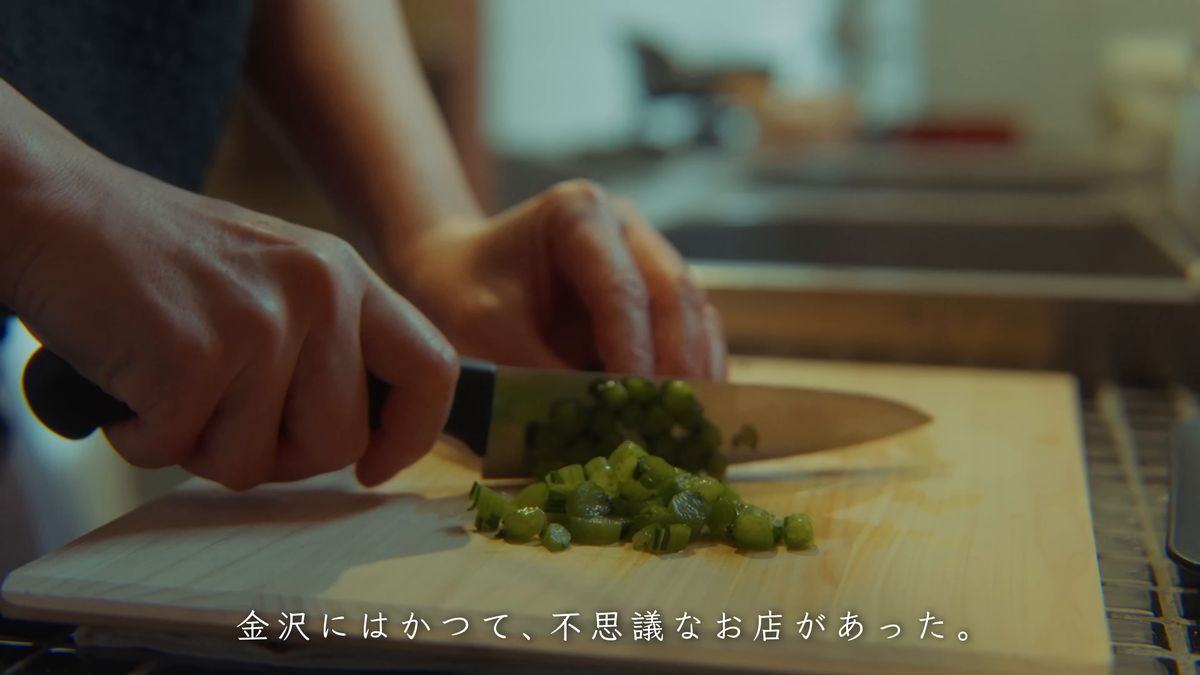 まな板で青菜の漬物を刻む
