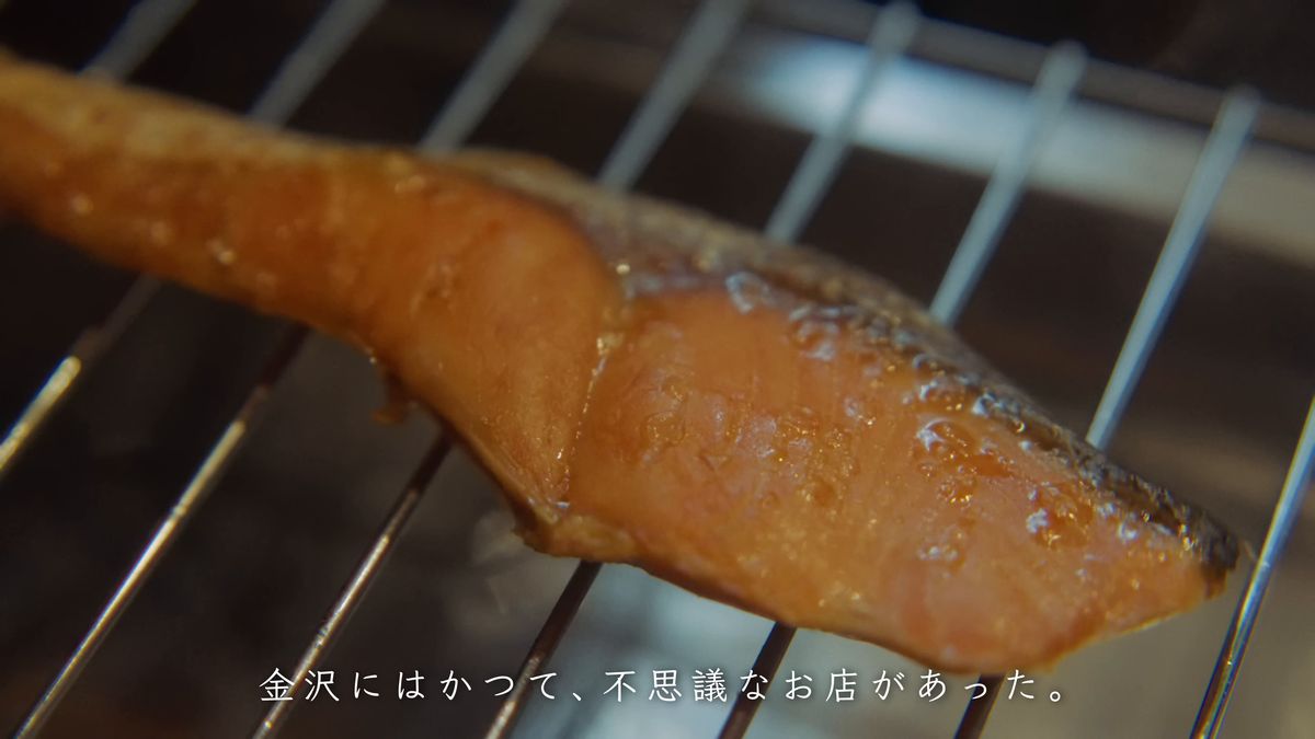 網の上で焼けた鮭