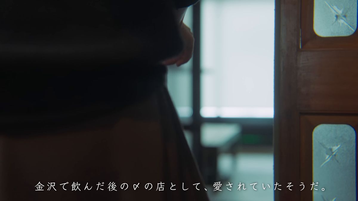 ガラス戸の前に立つ