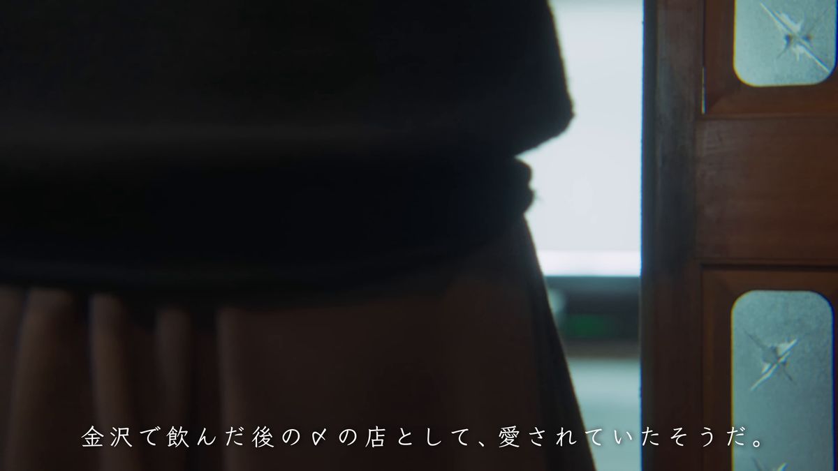 ガラス戸の脇に立つ
