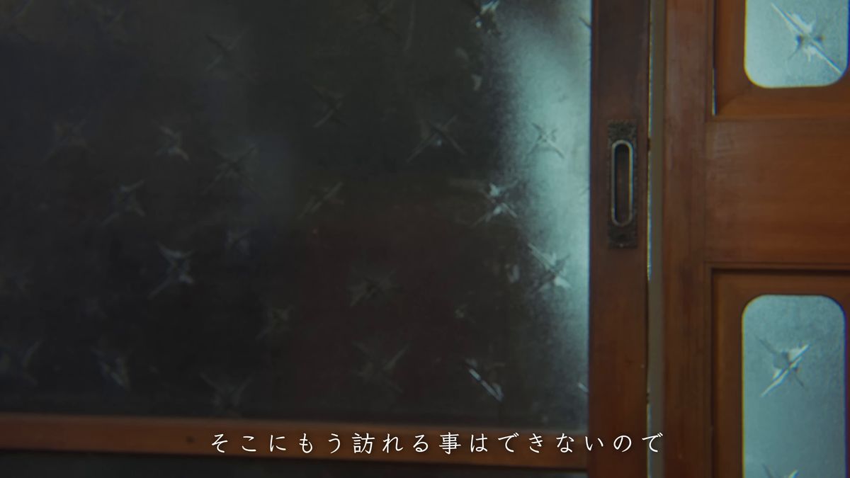 模様ガラスの引き戸