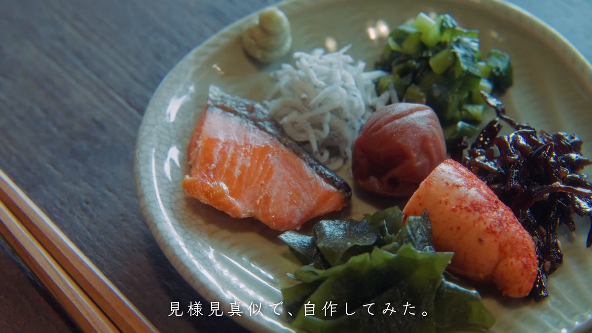 鮭、しらす、梅干し、明太子、昆布、わかめの皿