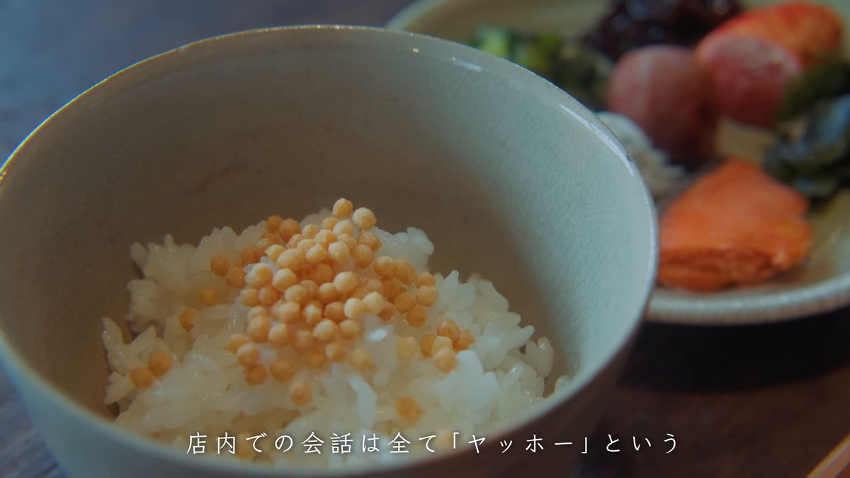 ご飯に散らした小さなあられ