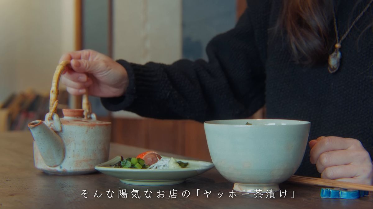 土瓶を手に取る
