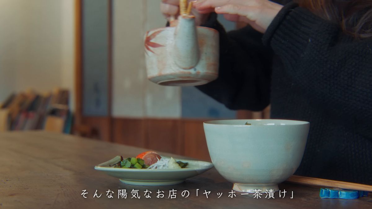 土瓶からお茶を注ぐ