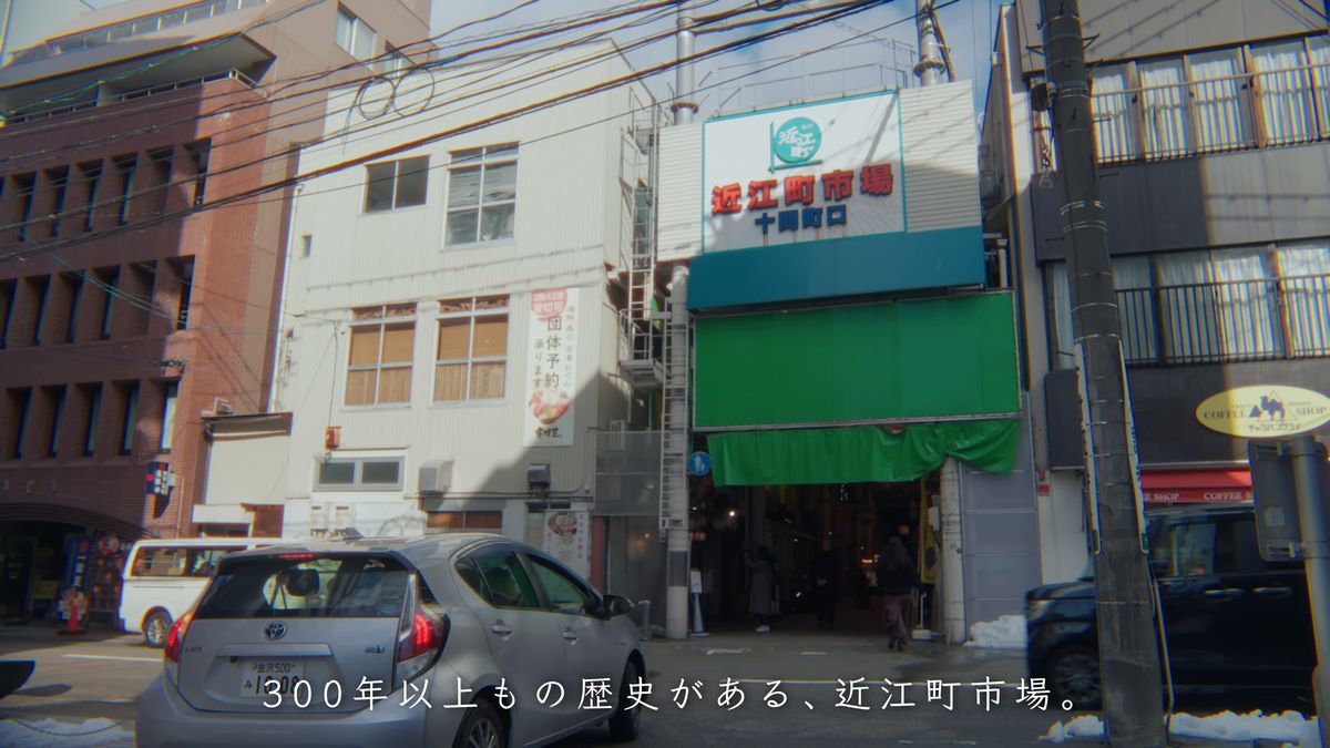 雪の残る十間町口の入口