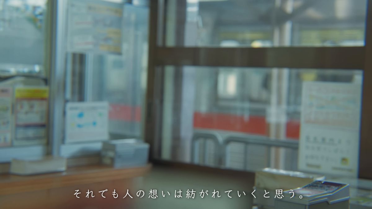 駅の窓口のガラス越しに見える電車
