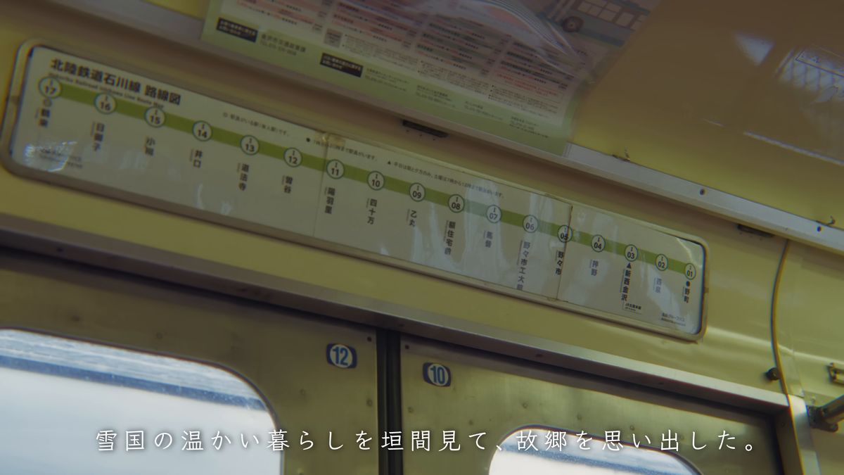車内に掲げられた北陸鉄道石川線の路線図