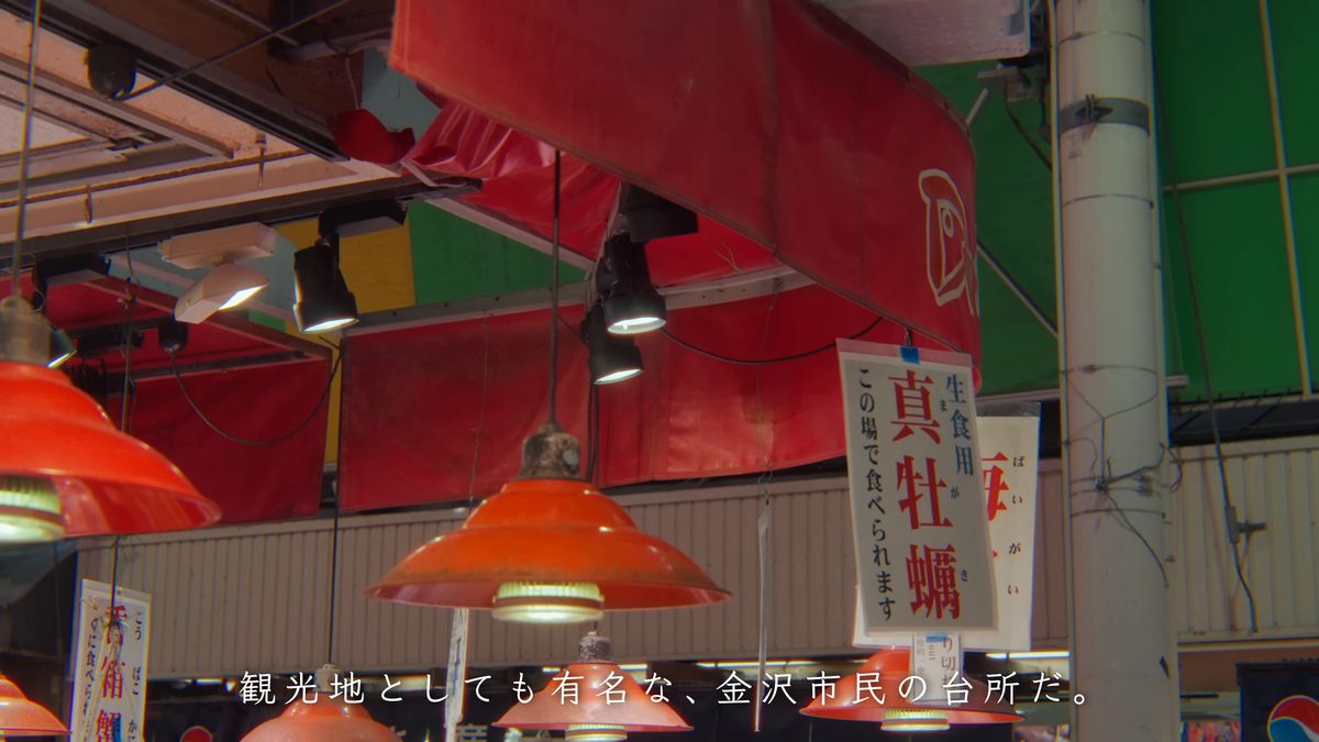 赤い傘のランプと「生食用 真牡蠣」の札