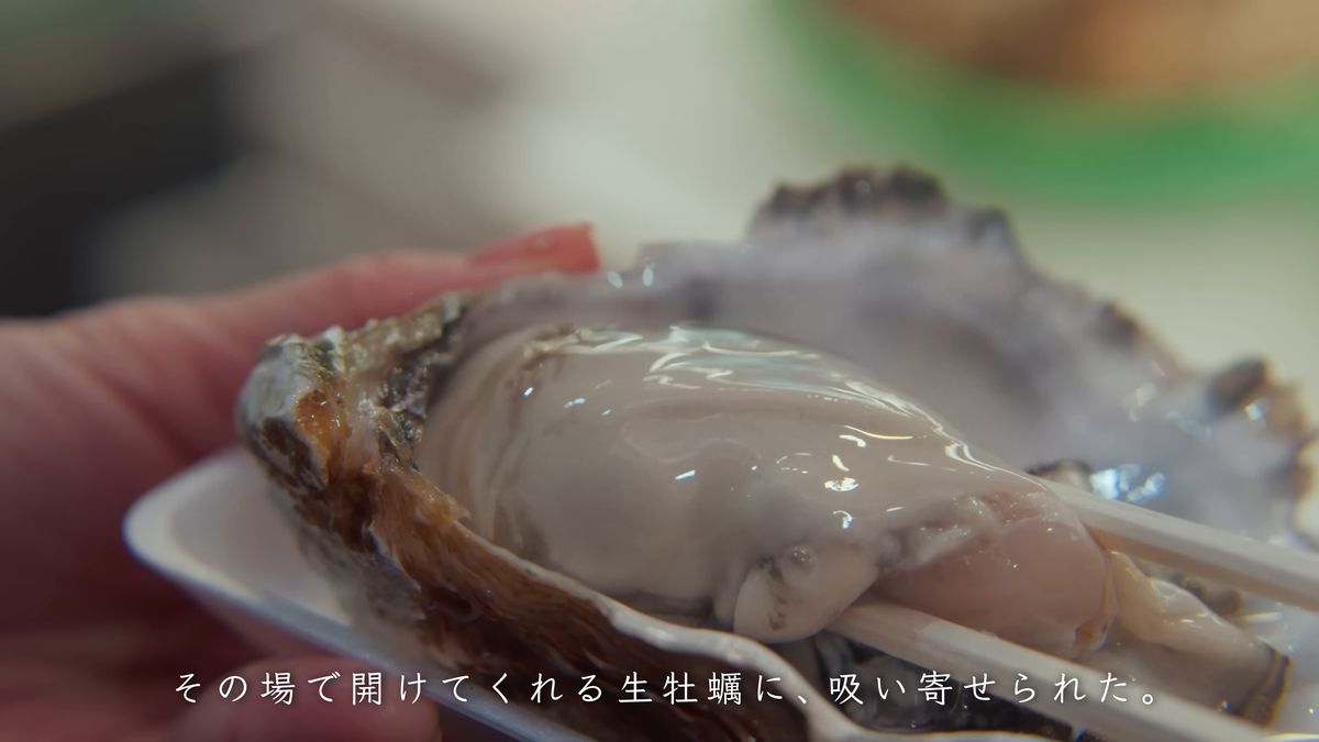 箸で持ち上げた牡蠣の身