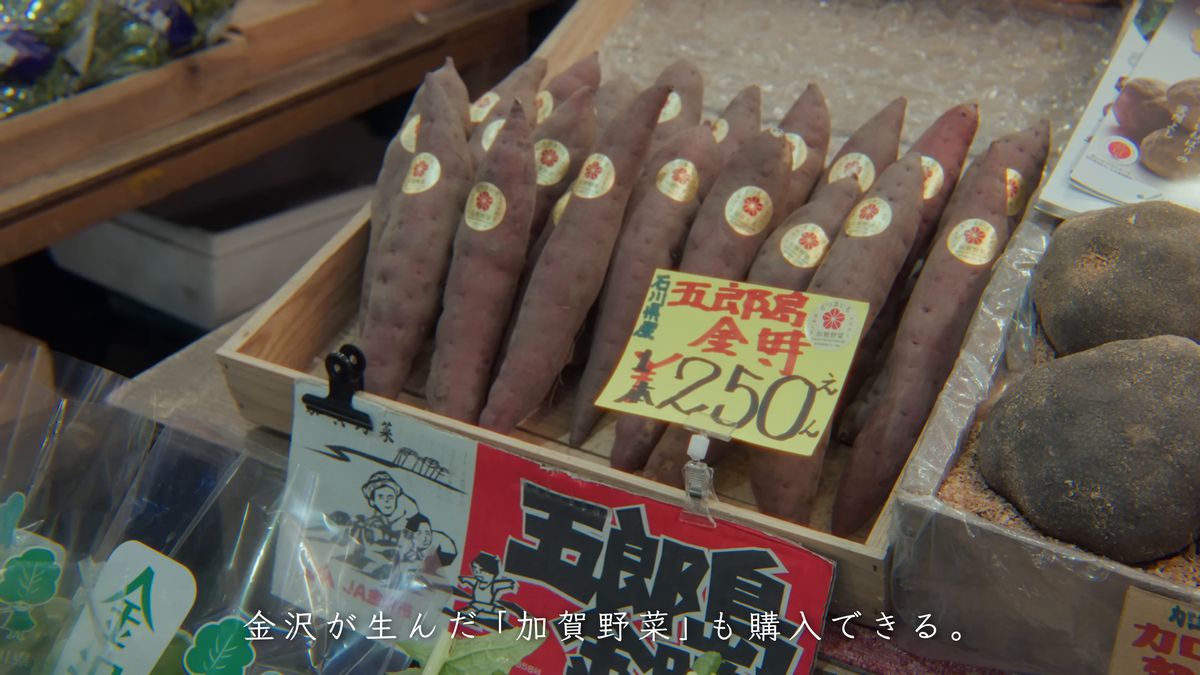 「五郎島金時」の札がついたさつまいも