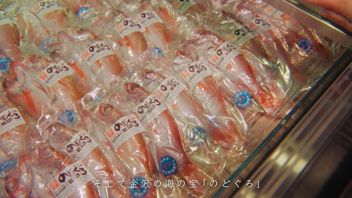 ずらりと並ぶのどぐろの一夜干し