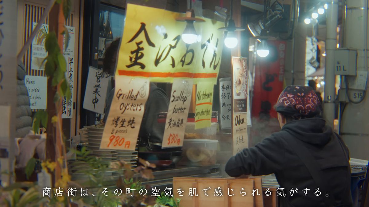 湯気の立つ金沢おでんの店先と、焼き牡蠣の品書き