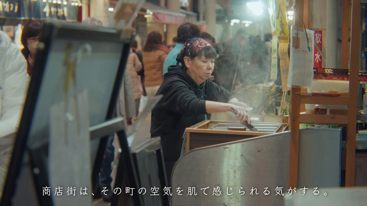 湯気の向こうのおでんの屋台