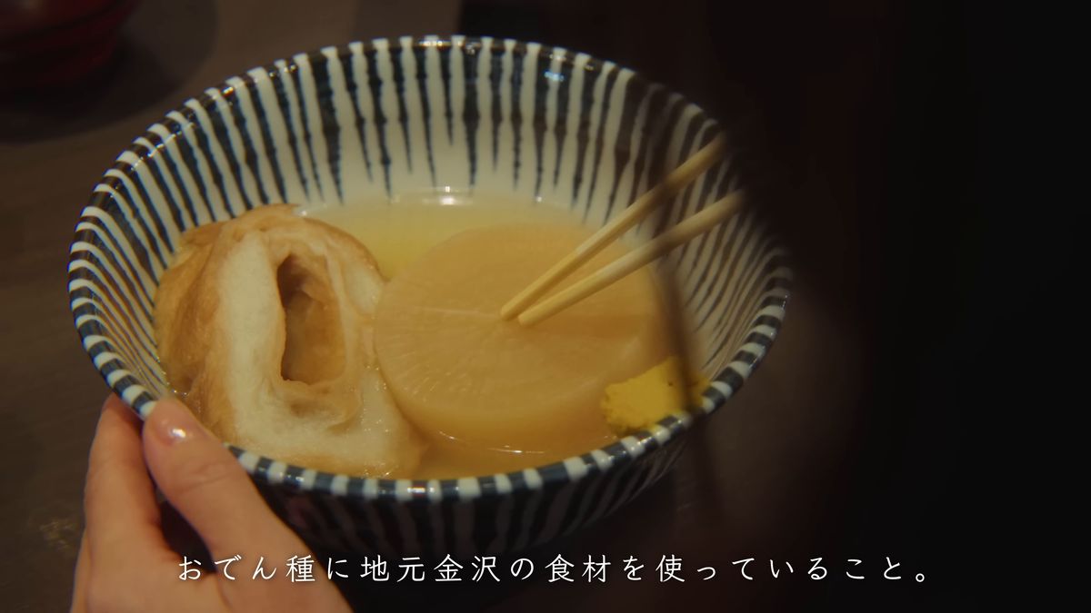 箸で大根を割る
