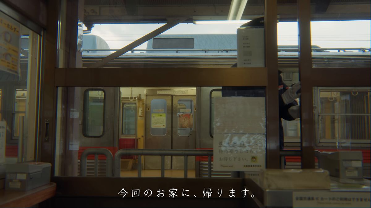 駅の待合越しに見える電車