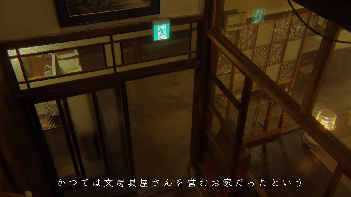 階段の上から見下ろす格子戸